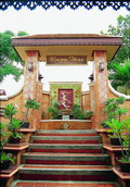 The Paradise Zone